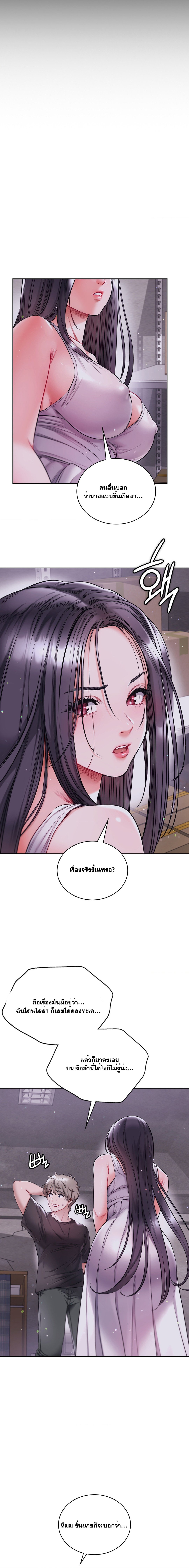 Doujin-Lc- อ่าน โดจิน มังฮวา เกาหลี ญี่ปุ่น จีน แปลไทย My Stowaway Diary ตอนที่ 1 2 3 4 5 6 7 8 9 10 11 12 13 14 ฟรี ไม่มีโฆษณา อ่าน โดจิน Manhwa เกาหลี ญี่ปุ่น จีน เรามีครบ คัดมาให้เน้นๆ โดจิน 18+ รับประกันความฟินโดย  Doujin Lc